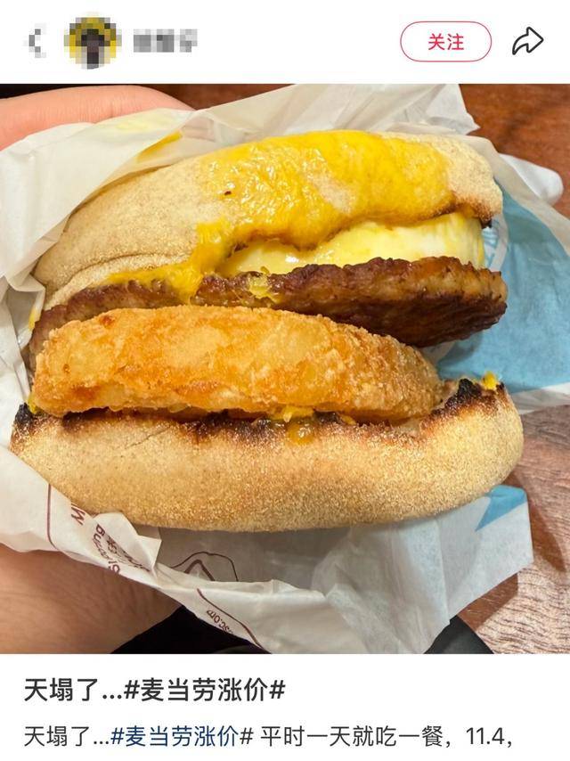 麦当劳<strong></p>
<p>如何挖虚拟币</strong>，涨价！