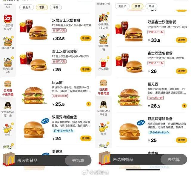 麦当劳<strong></p>
<p>如何挖虚拟币</strong>，涨价！