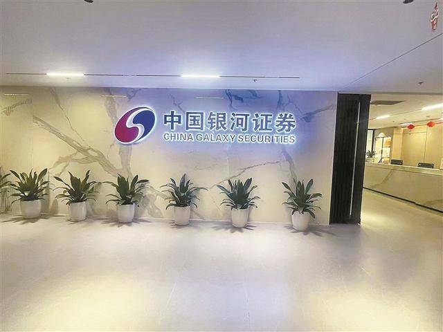 A股近期开户数大增<strong></p>
<p>小蚁虚拟币</strong>，曾经人声鼎沸的证券营业部却格外安静 新股民跑步进场 营业部悄悄上楼