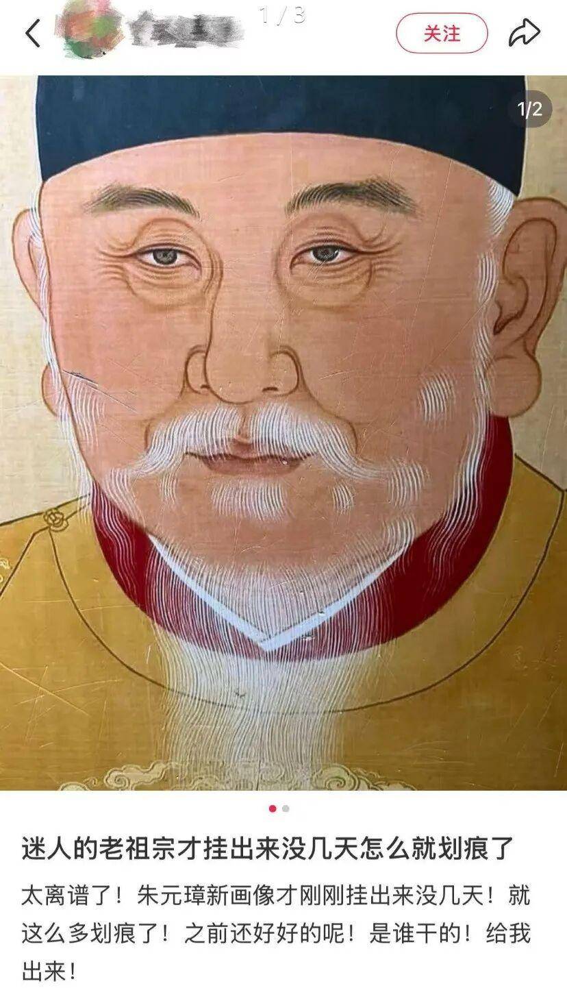 朱元璋“帅版”画像展板被划伤<strong></p>
<p>小蚁虚拟币</strong>，明孝陵景区回应