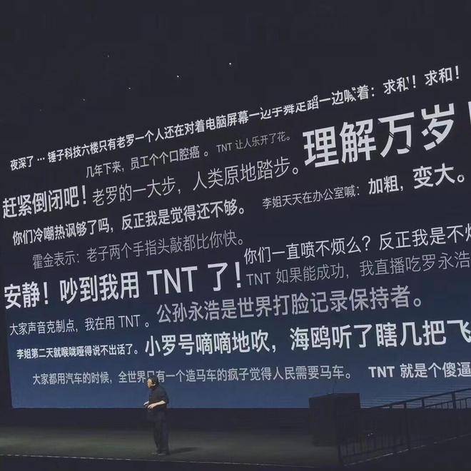 年底见！罗永浩时隔七年重启 「科技春晚」<strong></p>
<p>小蚁虚拟币</strong>，期待值拉满