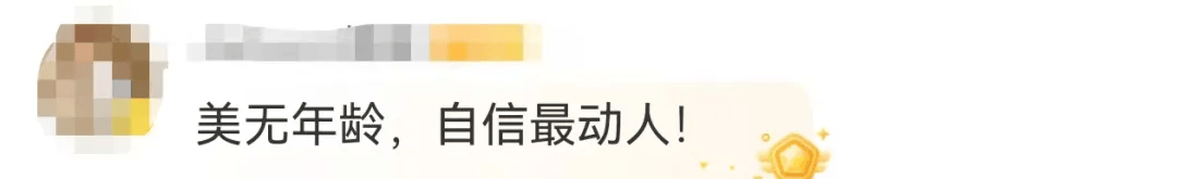 63岁女演员张凯丽晒照<strong></p>
<p>小蚁虚拟币</strong>，黑丝袜配高跟鞋，曾表示：年龄阻挡不了追求美的脚步