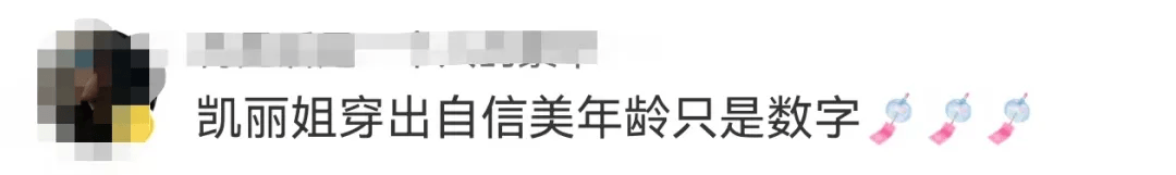 63岁女演员张凯丽晒照<strong></p>
<p>小蚁虚拟币</strong>，黑丝袜配高跟鞋，曾表示：年龄阻挡不了追求美的脚步