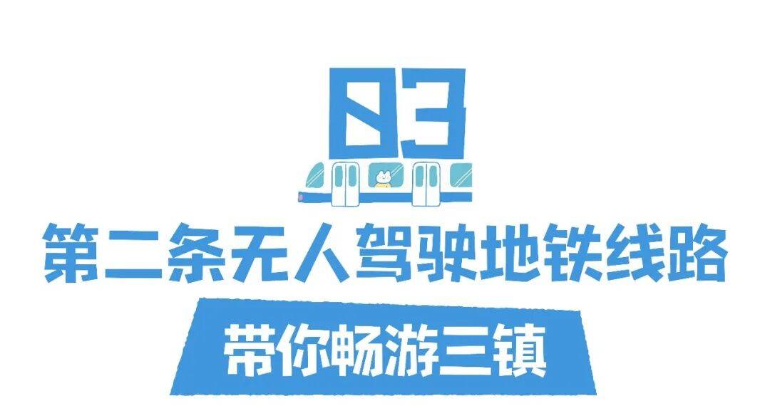 亚洲第一<strong></p>
<p>虚拟币k线</strong>，世界第二，武汉地铁环线王有多牛？