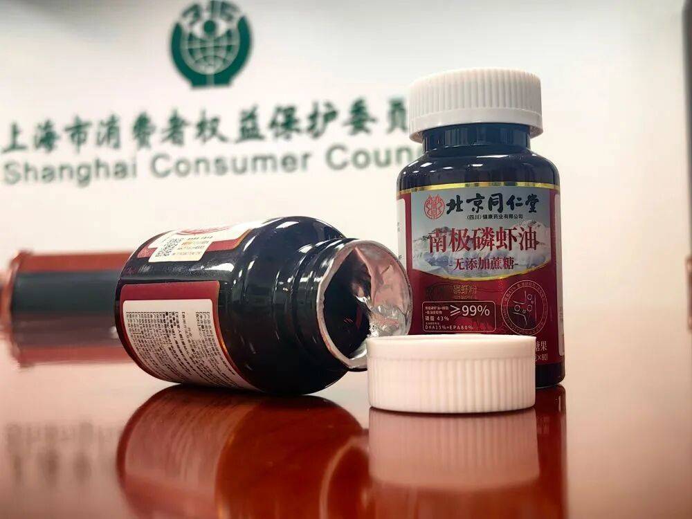 远看是同仁堂<strong></p>
<p>虚拟币k线</strong>，近看是“擦边球”！三问“同仁堂”磷虾油事件