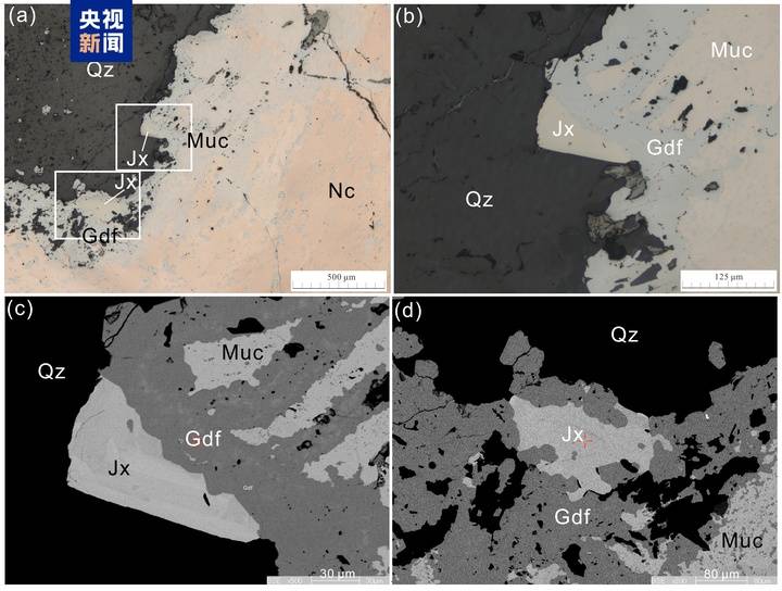 我国发现新矿物<strong></p>
<p>虚拟币比特股</strong>，正式命名为金秀矿