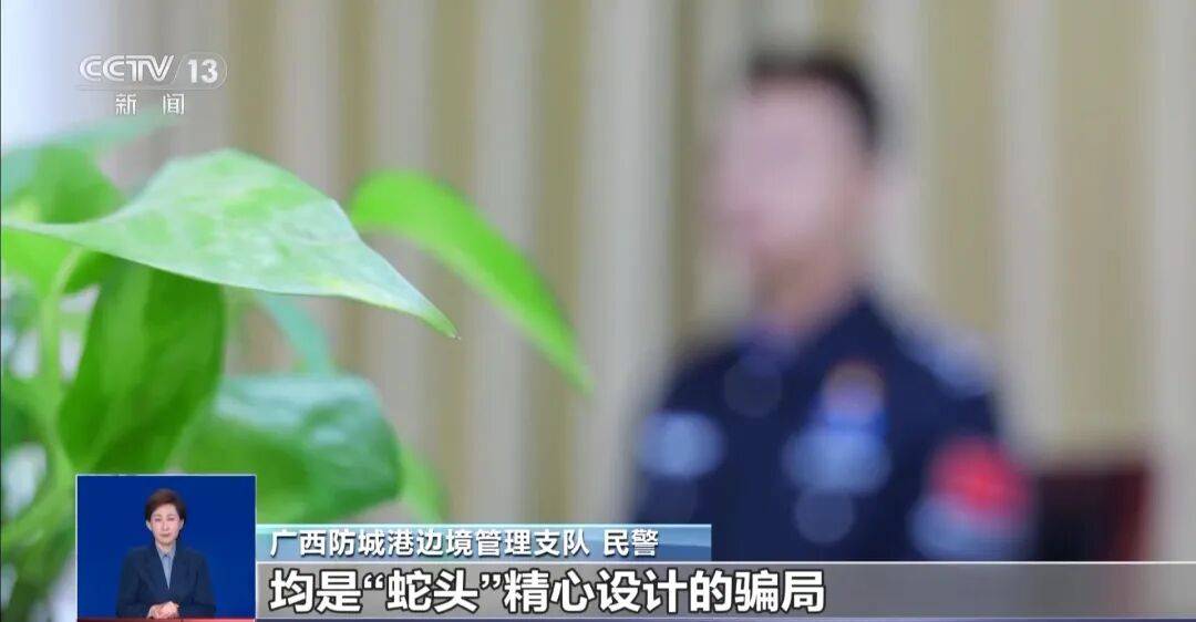 央视披露：男子在网吧厕所墙上看到“高薪日结5000-20000”广告<strong></p>
<p>虚拟币比特股</strong>，即将出境时被警方拦下