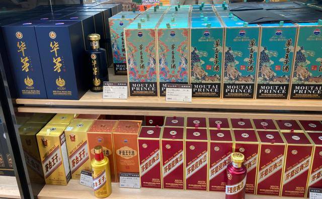 实探济南茅台市场：飞天价格上涨百元后再次波动<strong></p>
<p>虚拟币比特股</strong>，经销商仍谨慎观望