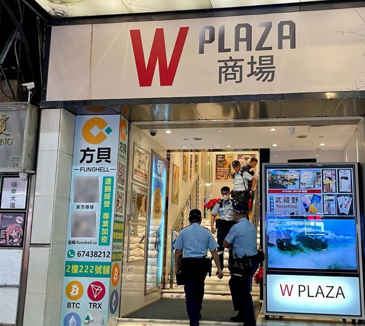 香港10亿劫案｜警方：15人被捕<strong></p>
<p>正规虚拟币交易平台</strong>，属精心策划，抢劫过程仅30秒