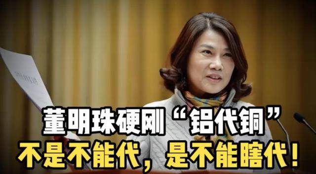 董明珠硬刚空调“铝代铜”<strong></p>
<p>正规虚拟币交易平台</strong>！海尔、美的、小米将联合推动空调核心散热部件的铜管换成铝管