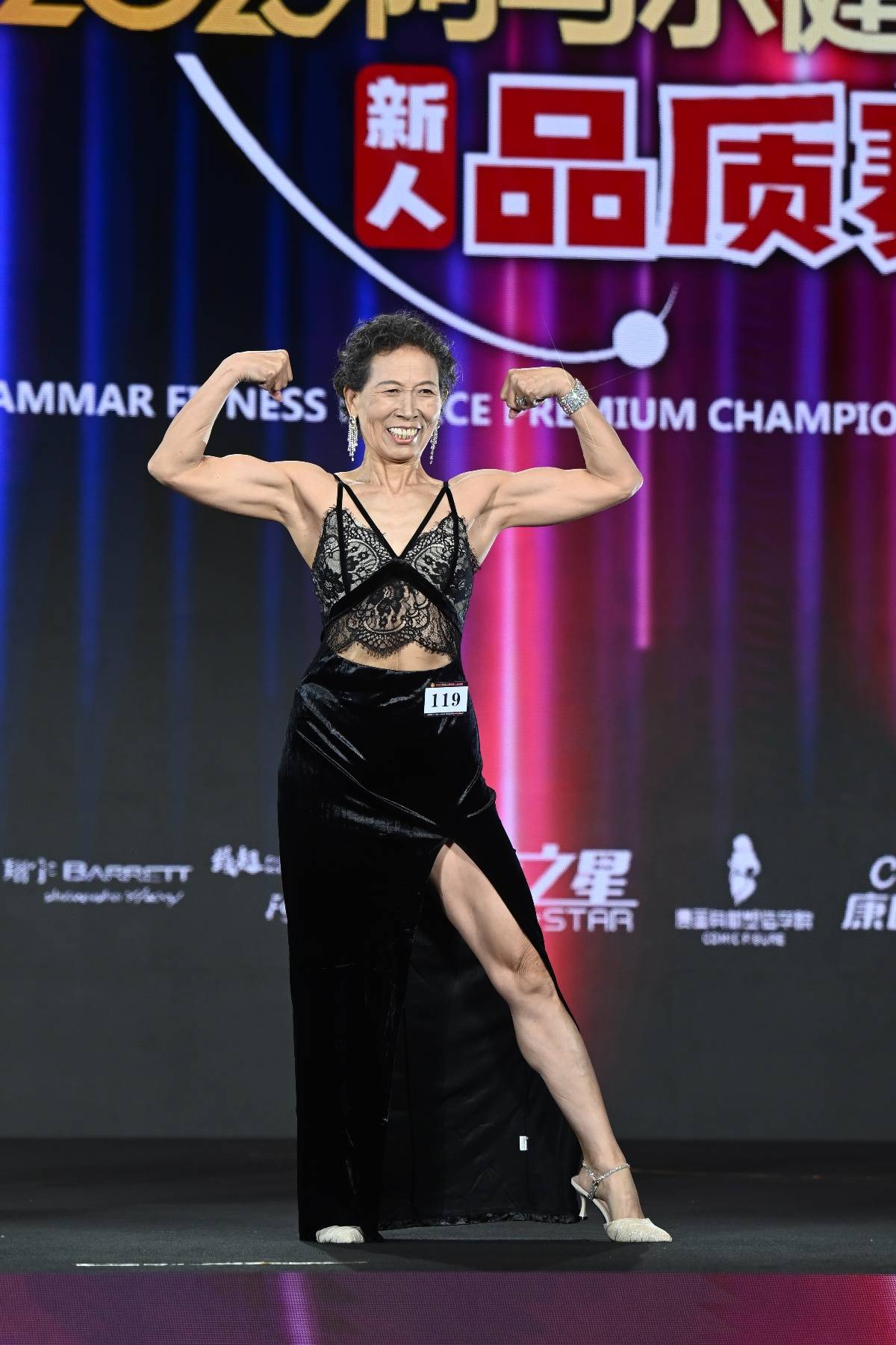 71岁奶奶获健美比赛冠军：被儿媳夸偶像<strong></p>
<p>正规虚拟币交易平台</strong>，无视“老了就在家等死”的言论