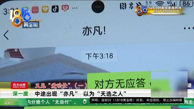 50多岁的她去“赴约”<strong></p>
<p>正规虚拟币交易平台</strong>，事后跟小姐妹一聊，像是遭到了“晴天霹雳”