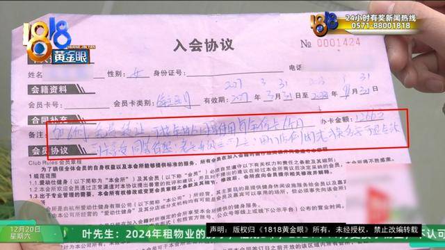 50多岁的她去“赴约”<strong></p>
<p>正规虚拟币交易平台</strong>，事后跟小姐妹一聊，像是遭到了“晴天霹雳”