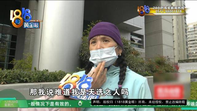 50多岁的她去“赴约”<strong></p>
<p>正规虚拟币交易平台</strong>，事后跟小姐妹一聊，像是遭到了“晴天霹雳”