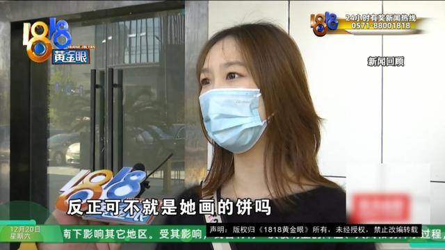 50多岁的她去“赴约”<strong></p>
<p>正规虚拟币交易平台</strong>，事后跟小姐妹一聊，像是遭到了“晴天霹雳”