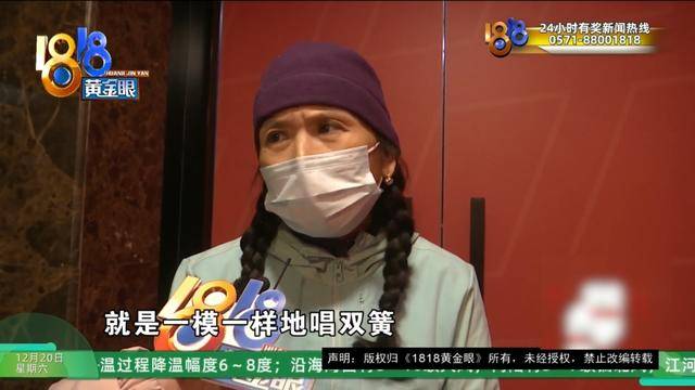 50多岁的她去“赴约”<strong></p>
<p>正规虚拟币交易平台</strong>，事后跟小姐妹一聊，像是遭到了“晴天霹雳”