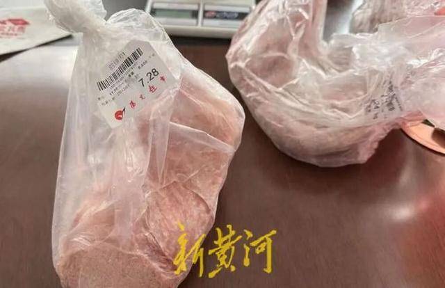 男子称在邯郸一超市购买的猪肉检出非洲猪瘟病毒<strong></p>
<p>虚拟币监控</strong>，当地已启动调查；知情人透露该批猪肉从屠宰至零售历经多地