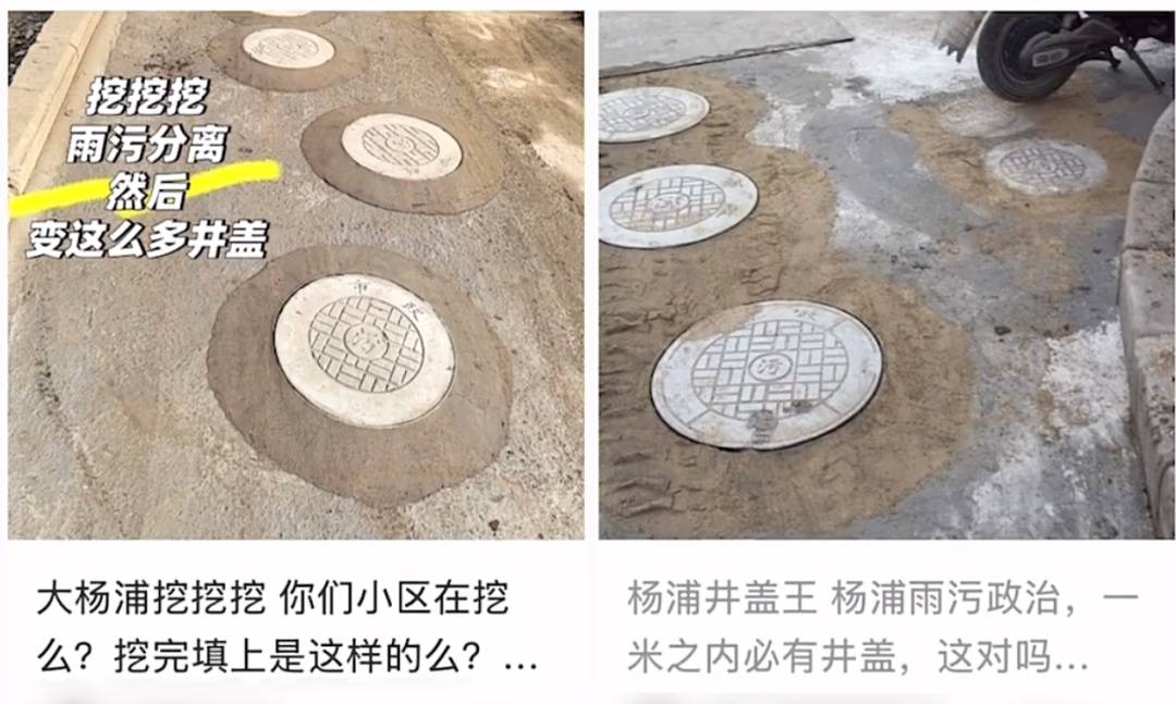 太夸张！上海人比比谁家楼下井盖多！有人家门口100个<strong></p>
<p>里约虚拟币</strong>，“走路难！到处都像贴膏药”...