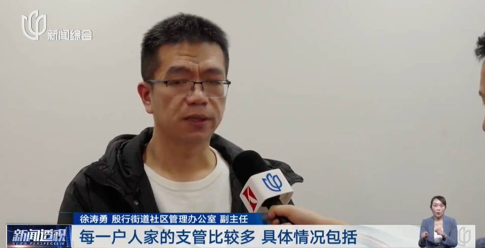 太夸张！上海人比比谁家楼下井盖多！有人家门口100个<strong></p>
<p>里约虚拟币</strong>，“走路难！到处都像贴膏药”...