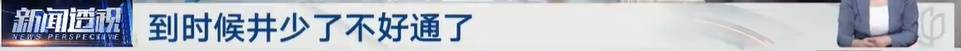 太夸张！上海人比比谁家楼下井盖多！有人家门口100个<strong></p>
<p>里约虚拟币</strong>，“走路难！到处都像贴膏药”...