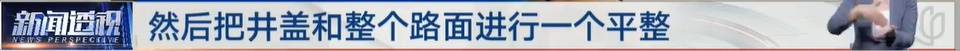 太夸张！上海人比比谁家楼下井盖多！有人家门口100个<strong></p>
<p>里约虚拟币</strong>，“走路难！到处都像贴膏药”...