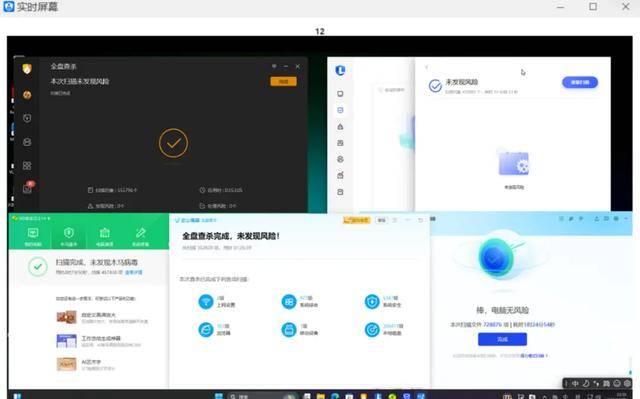 监视员工的电脑软件被公开叫卖<strong></p>
<p>里约虚拟币</strong>，记者实测：微信聊天就像在“裸奔”
