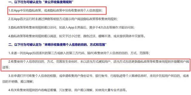 监视员工的电脑软件被公开叫卖<strong></p>
<p>里约虚拟币</strong>，记者实测：微信聊天就像在“裸奔”