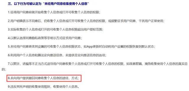 监视员工的电脑软件被公开叫卖<strong></p>
<p>里约虚拟币</strong>，记者实测：微信聊天就像在“裸奔”