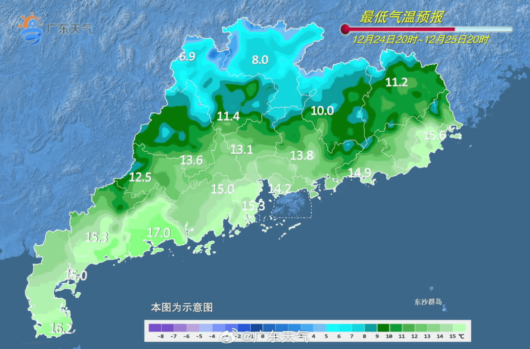 广东将出现冰冻！冷空气杀到<strong></p>
<p>里约虚拟币</strong>，深圳最低温仅10℃！还有大风+降雨
