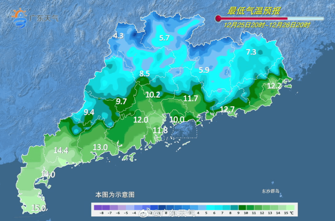 广东将出现冰冻！冷空气杀到<strong></p>
<p>里约虚拟币</strong>，深圳最低温仅10℃！还有大风+降雨