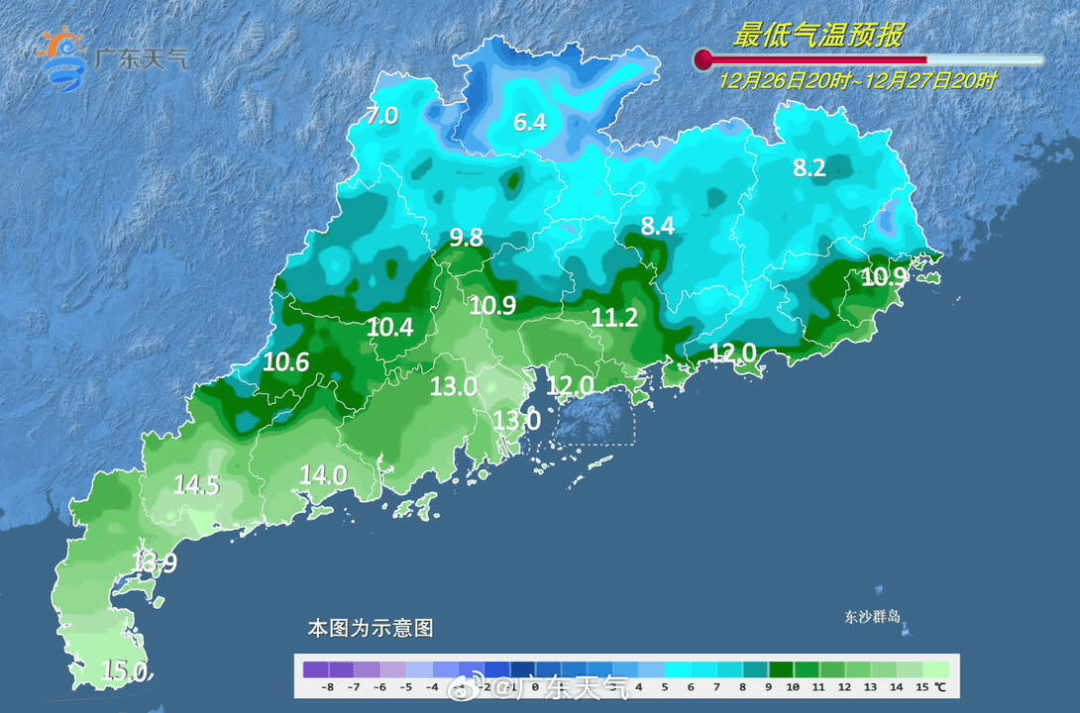 广东将出现冰冻！冷空气杀到<strong></p>
<p>里约虚拟币</strong>，深圳最低温仅10℃！还有大风+降雨