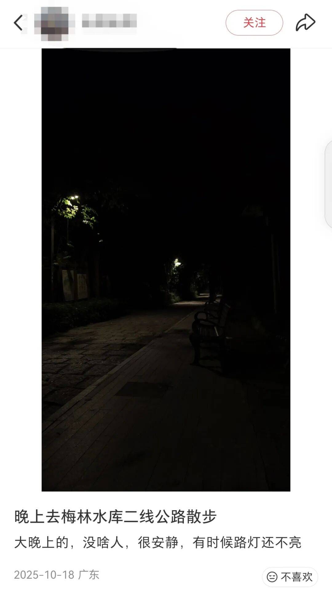 深圳一条路的路灯竟被官方“故意调暗”<strong></p>
<p>虚拟币认筹</strong>！原因很特别……