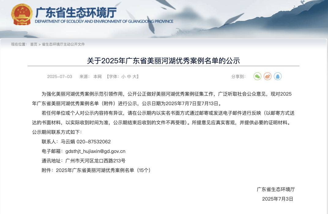 深圳一条路的路灯竟被官方“故意调暗”<strong></p>
<p>虚拟币认筹</strong>！原因很特别……