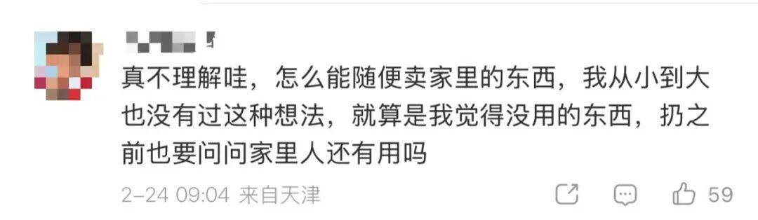 15岁女孩与同学分工合作<strong></p>
<p>比特股虚拟币</strong>，9300元卖掉母亲13万元奢侈品，就为了换这个……