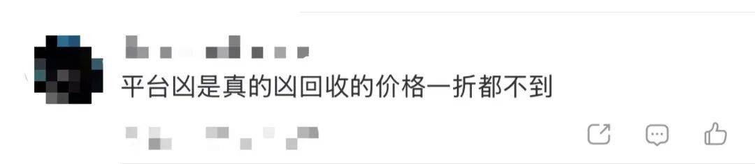 15岁女孩与同学分工合作<strong></p>
<p>比特股虚拟币</strong>，9300元卖掉母亲13万元奢侈品，就为了换这个……