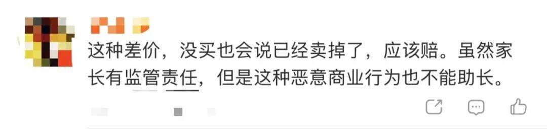 15岁女孩与同学分工合作<strong></p>
<p>比特股虚拟币</strong>，9300元卖掉母亲13万元奢侈品，就为了换这个……