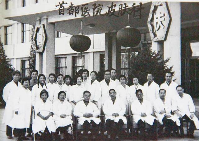 皮肤病学专家、北京协和医院皮肤科原副主任袁兆庄教授逝世