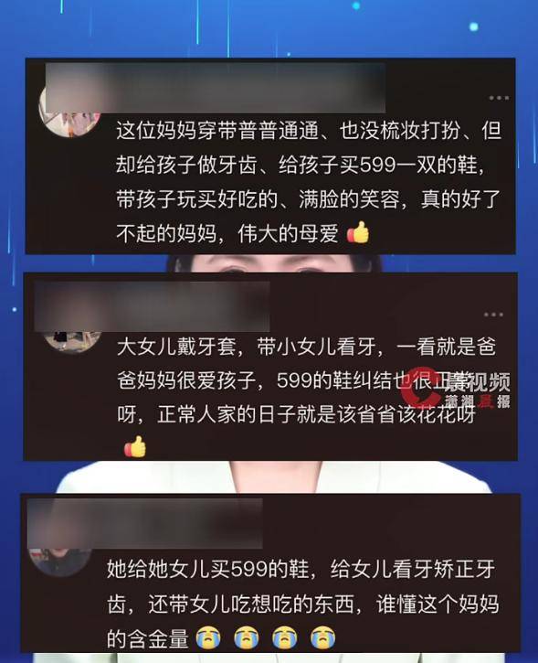 599元一双<strong></p>
<p>虚拟币黑平台</strong>，山东一母亲带女儿买鞋，在店门口犹豫半小时，最终咬牙买下：如果我不买，心里会特别愧疚