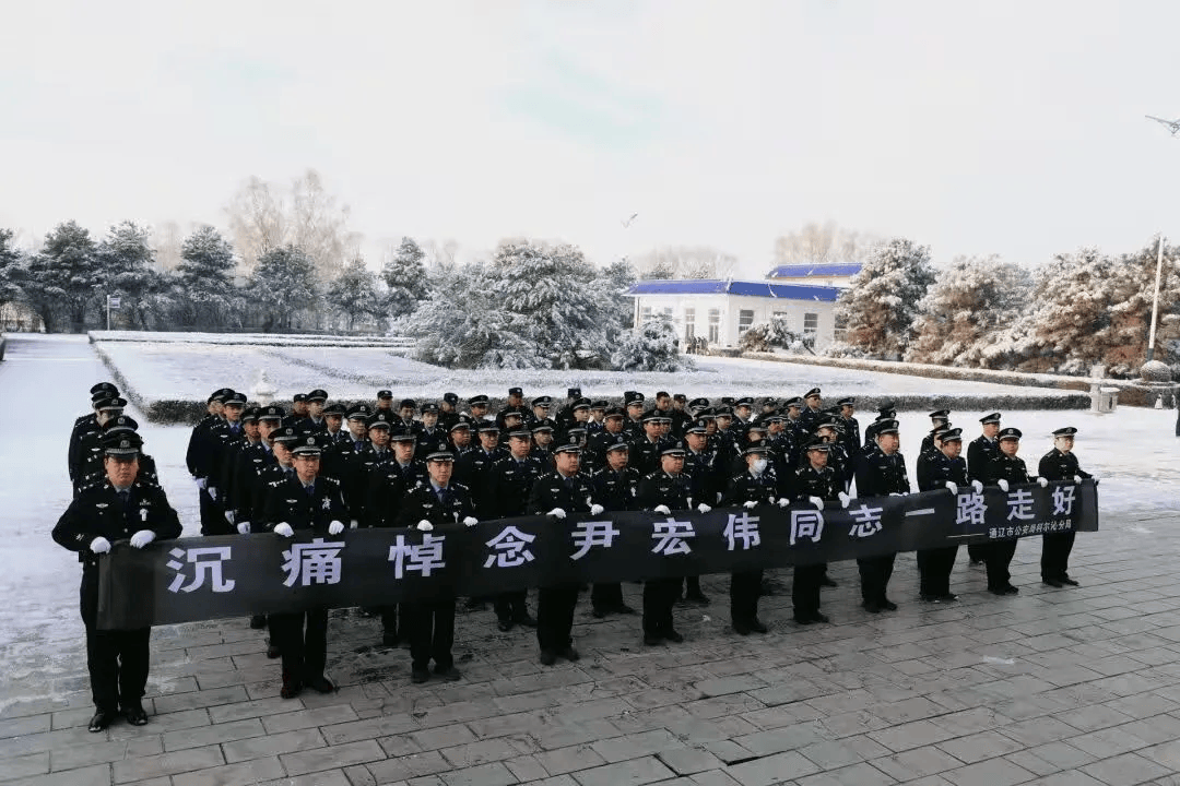 尹宏伟同志值班期间突发疾病不幸逝世<strong></p>
<p>pvc现货价格行情</strong>,内蒙古自治区公安厅、通辽市公安局沉痛哀悼