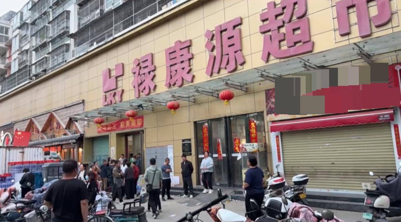 南阳一连锁超市有门店闭店<strong></p>
<p>银楼现货</strong>，市民到其他门店排队消费购物卡，当地回应：连夜开会处理，老板没“跑路”