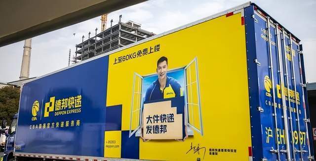 一代快运巨头退市<strong></p>
<p>银楼现货</strong>,彻底卖身京东:传奇落幕背后,物流行业又要变天了