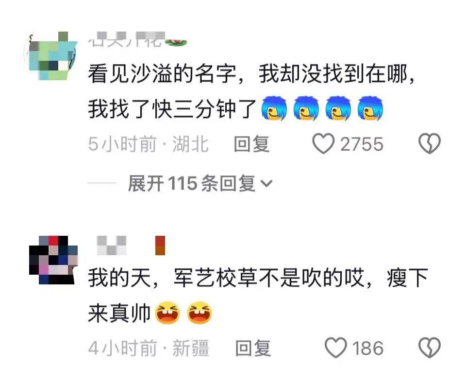 沙溢瘦到都认不出!穿西装秀大长腿<strong></p>
<p>现货白银技巧</strong>,与“法拉利大叔” 许文飙同框跳舞,网友惊呼颜值回归:军艺校草不是吹的