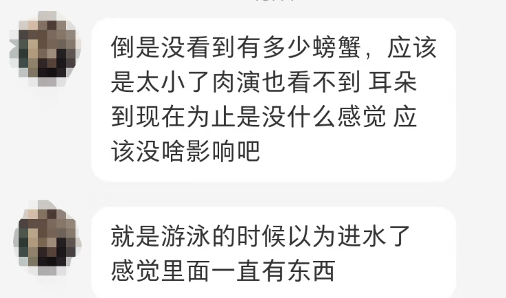 男子在三亚游泳耳朵现闷堵感<strong></p>
<p>现货白银技巧</strong>,一只活体小螃蟹从耳道爬出! 农业部门提醒:建议下海戴耳塞