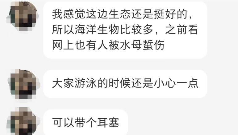 男子在三亚游泳耳朵现闷堵感<strong></p>
<p>现货白银技巧</strong>,一只活体小螃蟹从耳道爬出! 农业部门提醒:建议下海戴耳塞