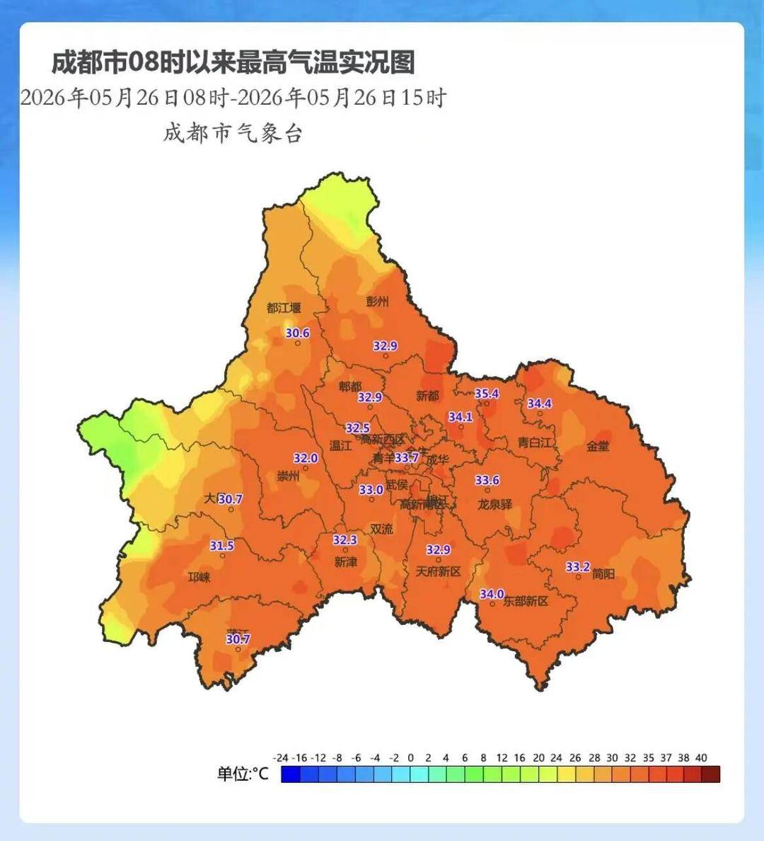 成都冲上35℃,厄尔尼诺“登场”对成都有影响吗?
