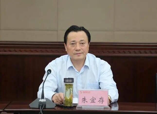 安徽省纪委监委通报:朱宜存被查