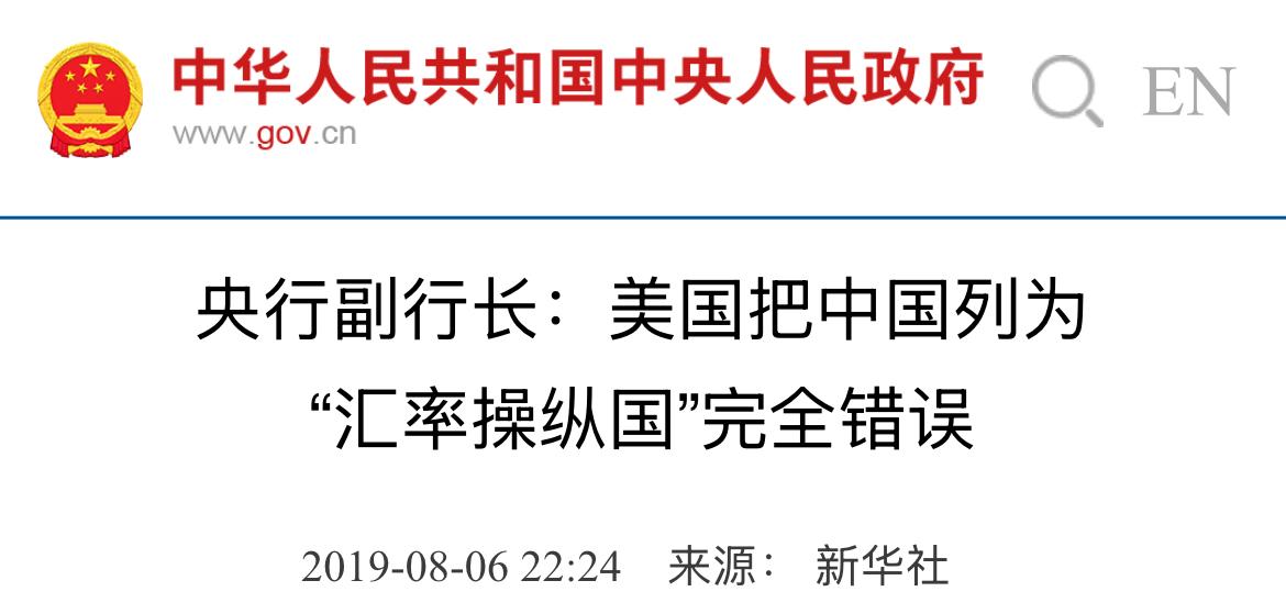 香港货币政策(香港货币政策跟随美联储)