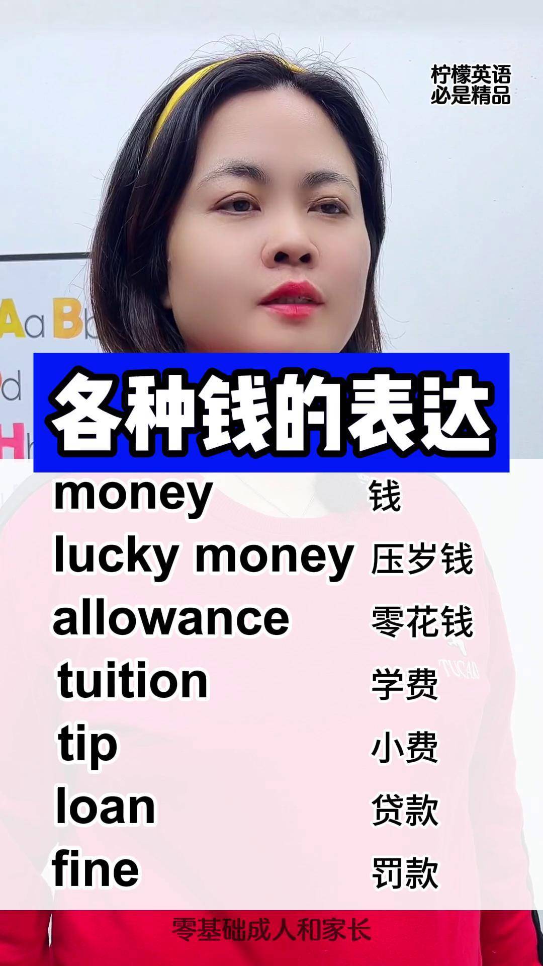 货币对英文(货币英文大写转换)