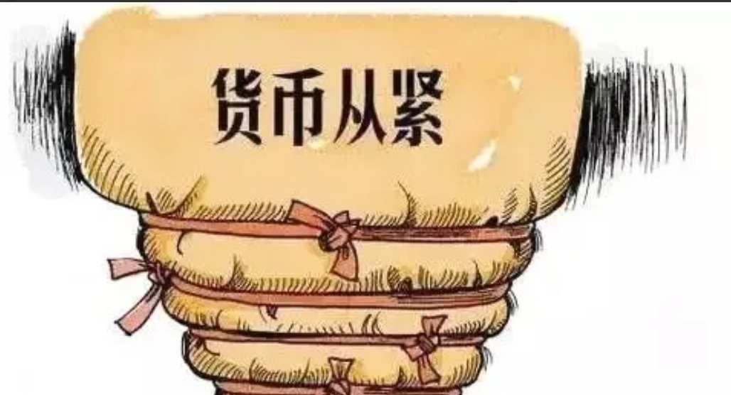 流动货币(货币银行学中什么叫流动性)